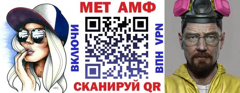 Амфетамин VHQ  где можно купить   Кимовск 