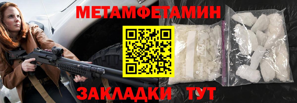 АМФ  Амфетамин  Кимовск  Амфетамин Розовый  Вход с VPN 