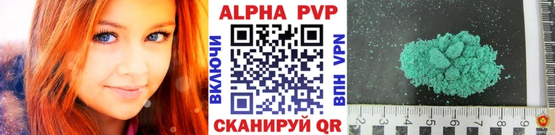 Альфа ПВП Соль  где купить наркоту  hydra ссылка  Кимовск 
