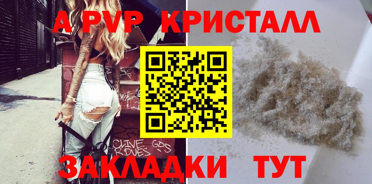 A PVP СК Кимовск