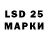 Марки 25I-NBOMe 1500мкг Feruz Novruzov