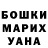 Бошки марихуана гибрид Janice Evans