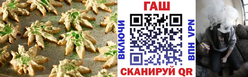 Еда ТГК конопля  Кимовск 