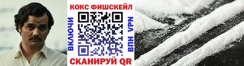 mega ССЫЛКА  Кимовск  COCAIN 97% 