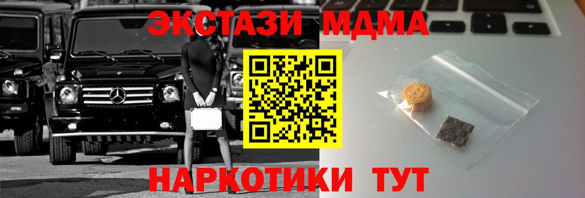 Ecstasy 300 mg Кимовск