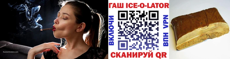 Гашиш Premium  Кимовск 