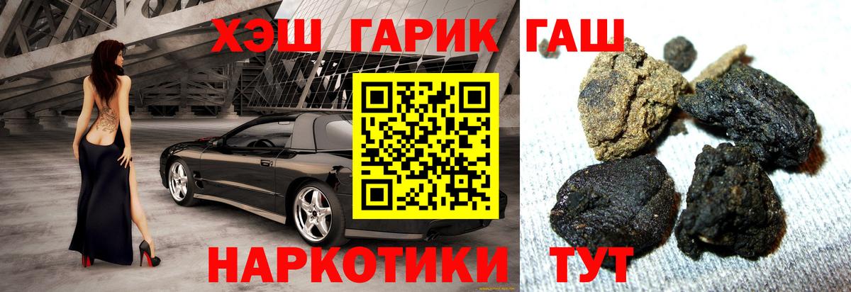 ГАШ VHQ Кимовск