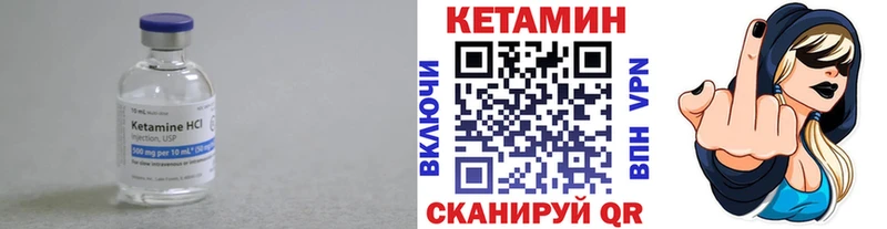 kraken ссылки  что такое   shop наркотические препараты  Кетамин ketamine  Кимовск 