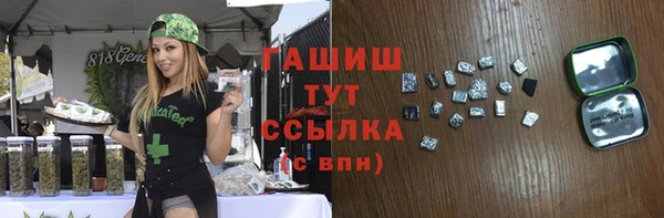молекула духа Верхнеуральск