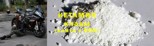 MESCALINE Покачи