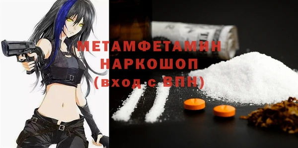 твердый Покров