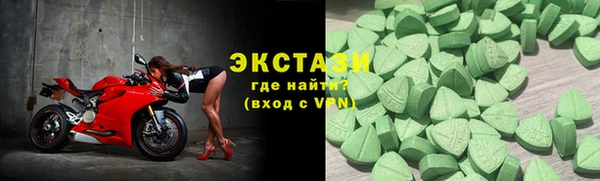 молекула духа Верхнеуральск