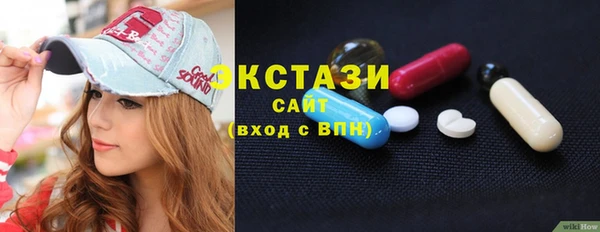 молекула духа Верхнеуральск