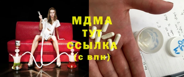 MESCALINE Покачи