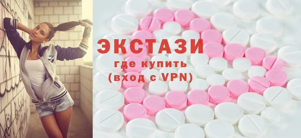 MESCALINE Покачи