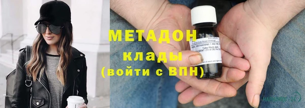 гидра Осташков