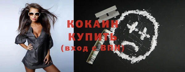 молекула духа Верхнеуральск