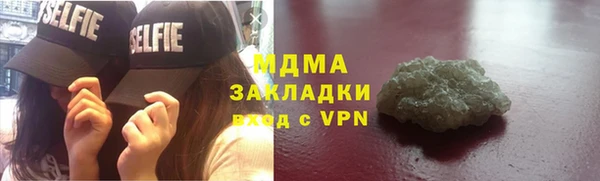 мяу мяу кристалл Рославль