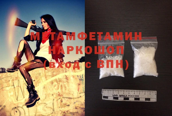 MESCALINE Покачи