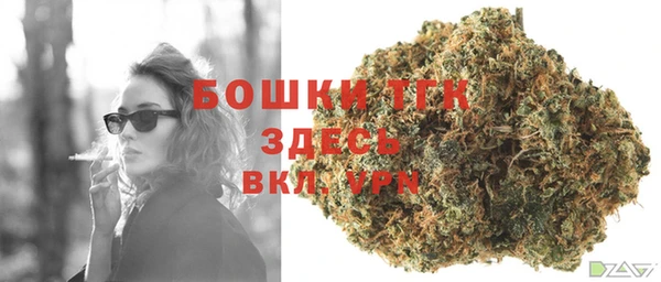 мяу мяу кристалл Осинники