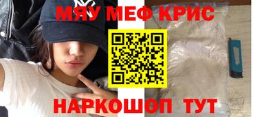 амфетамин Комсомольск-на-Амуре