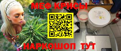 амфетамин Комсомольск-на-Амуре