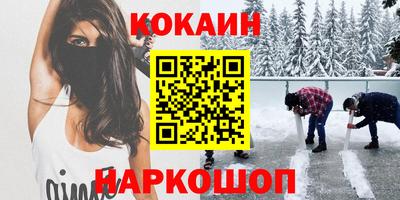 амфетамин Комсомольск-на-Амуре