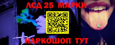прущие грибы Конаково