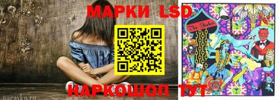 амфетамин Комсомольск-на-Амуре