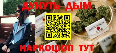 амфетамин Комсомольск-на-Амуре