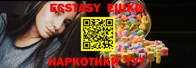 амфетамин Комсомольск-на-Амуре