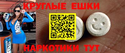 прущие грибы Конаково