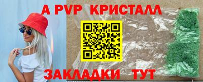 прущие грибы Конаково