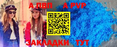 амфетамин Комсомольск-на-Амуре