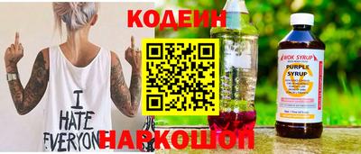 амфетамин Комсомольск-на-Амуре