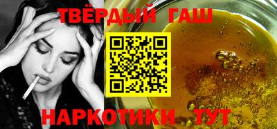 амфетамин Комсомольск-на-Амуре