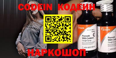 амфетамин Комсомольск-на-Амуре