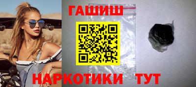 амфетамин Комсомольск-на-Амуре