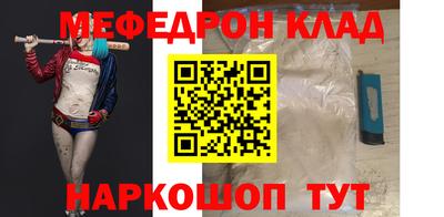 прущие грибы Конаково