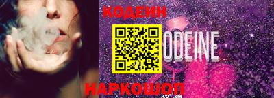 амфетамин Комсомольск-на-Амуре