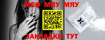 прущие грибы Конаково