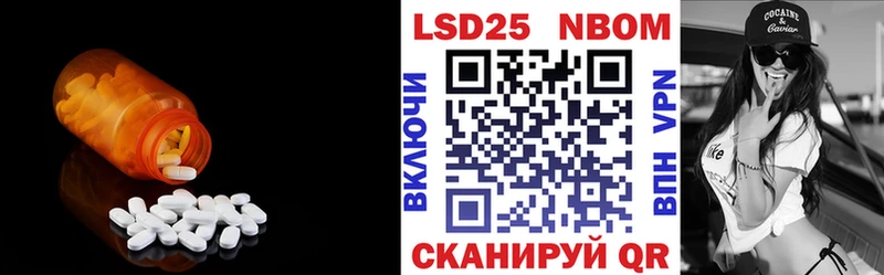 ЛСД экстази кислота  MEGA сайт  Кимовск 