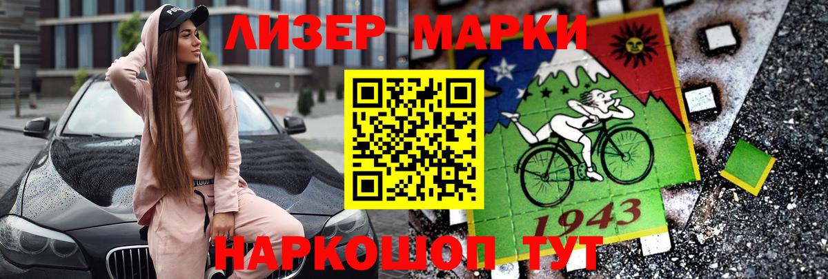 ТГК  Кимовск  Вход с VPN  ГАШ  Меф   Канабис  APVP СОЛЬ кристаллы  КОКАИН  АМФЕТАМИН  