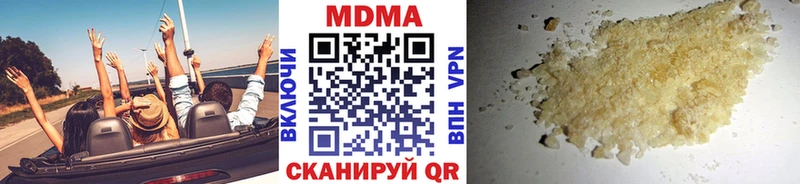 MDMA молли  Кимовск 