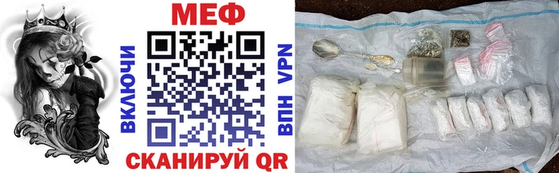 Мефедрон 4 MMC  Кимовск 