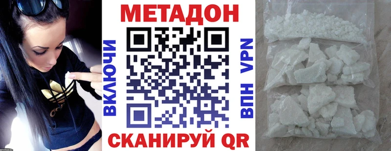 где купить наркоту  Кимовск  Метадон кристалл 