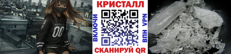 Первитин кристалл  площадка формула  Кимовск 