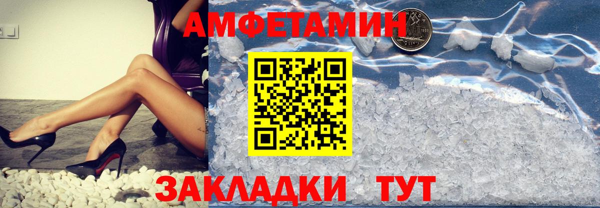 МЕТАМФЕТАМИН витя  Вход с VPN  Кимовск  МЕТАМФЕТАМИН витя 