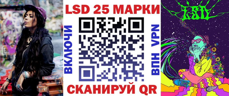 Марки 25I-NBOMe 1,8мг  Кимовск 