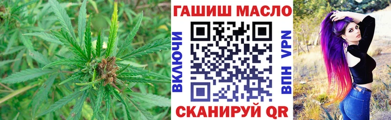 маркетплейс клад  Кимовск  Дистиллят ТГК гашишное масло  закладки 